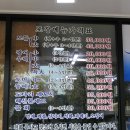 광동수산산오징어 | 행당동 횟집 광동수산 산오징어점 맛있는 후기