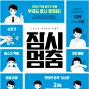 더휴한의원 이미지