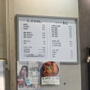 파주 운정 솥밥맛집 수국길손님 후기