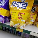 대도할인마트 - 포항시 남구 | 대도할인마트