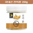 천마정 이미지