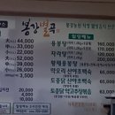 봉강별곡 이미지