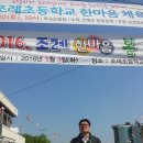 조례초등학교 이미지