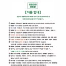 징검다리연구소 이미지