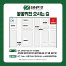 논개시장 인환양품 위 | 진주시내맛집 비단길 청년몰 진주 공공키친 카페스마일, 육연가 이용 후기