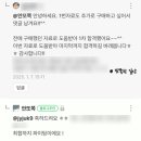 해뜰 어린이집 | 푸르니 보육지원재단 위탁운영 어린이집 채용 자료 공유 (25, 26년 / 자소서 / 면접질문 / 푸르니...