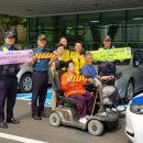 전동파출소 이미지