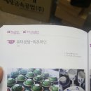 유미공방