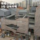 시우건축사사무소 이미지