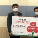 방학3동 주민센터 이미지