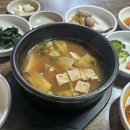 고색창연 자판기 | [경주] 불국사맛집 경주떡갈비 한정식 고색창연 방문 후기 주차가능 메뉴 가격