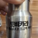 퍼블릭코코 이미지