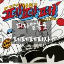 피자알볼로 가양점 | 피자알볼로로 페퍼로니피자 솔직 후기 내 입맛대로 커스텀한 페페페피자