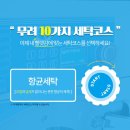 워시엔조이셀프빨래방마포연남점 네이버블로그