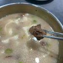 밀가마국시집