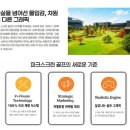 파크골프펜션 이미지