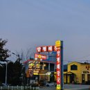 진양해장국 | 의정부 장암역 24시 해장국 맛집, &lt;청담진양평해장국&gt; 솔직 후기!