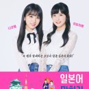 아이즈학원 이미지