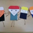 책 읽고 꼼지락 꼼지락 이미지