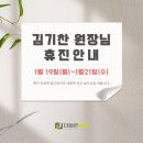 김기찬내과의원 이미지