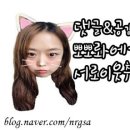 대한구내매점 이미지