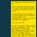 [자기 계발 전문 강사 자격과정 보충수업] 멈춰 있는 나를 움직이게 하는 힘!