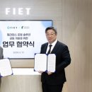 피에트 중앙일보