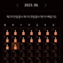정일사 이미지