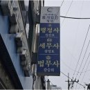 동문로33