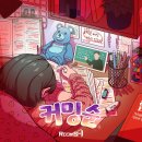 안양-안양-안양-519 | 안양방탈출 룸즈에이 안양범계점 커밍순 안양놀거리 추천