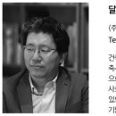 김재덕 사무소 이미지