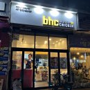 비에이치씨(bhc) 사가정점 이미지