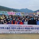 개천초등학교 이미지