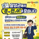 달성군청로 이미지