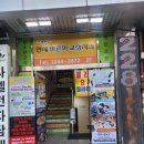 프라힐리 | [장안동필라테스] 전문가의 손길이 느껴지는 프라힐리요가필라테스