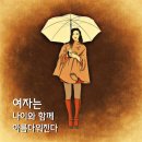 사랑스런글귀~~ 이미지