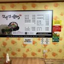 선우경순대 이미지