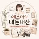 한피부과 네이버블로그
