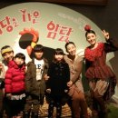 가족음악극 ''마당을 나온 암탉'' 이미지