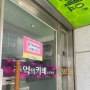 7585추억의카페