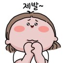 룰루점핑;온열다이어트
