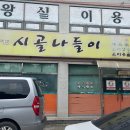 구암동054 이미지