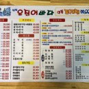 싱싱오징어바다 이미지