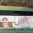 씨없는곶감마을 이미지