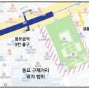 동묘시장공중화장실 이미지