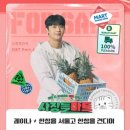 웹마트 이미지