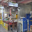 호구포로 | 인천 남동구 호구포로에서 만난 진짜 칼국수 맛 모래내홍두깨칼국수 방문 후기