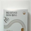 메디셀 플러스 건강기능식품 | 혈압관리 비티진 혈압알지쓰리 파이브플러스 : 홍삼 건강기능식품