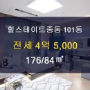 중동101 이미지