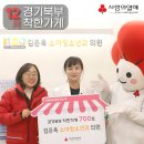 김은옥소아청소년과의원 | [경기북부] 김은옥 소아청소년과 의원, 착한가게 700호 가입